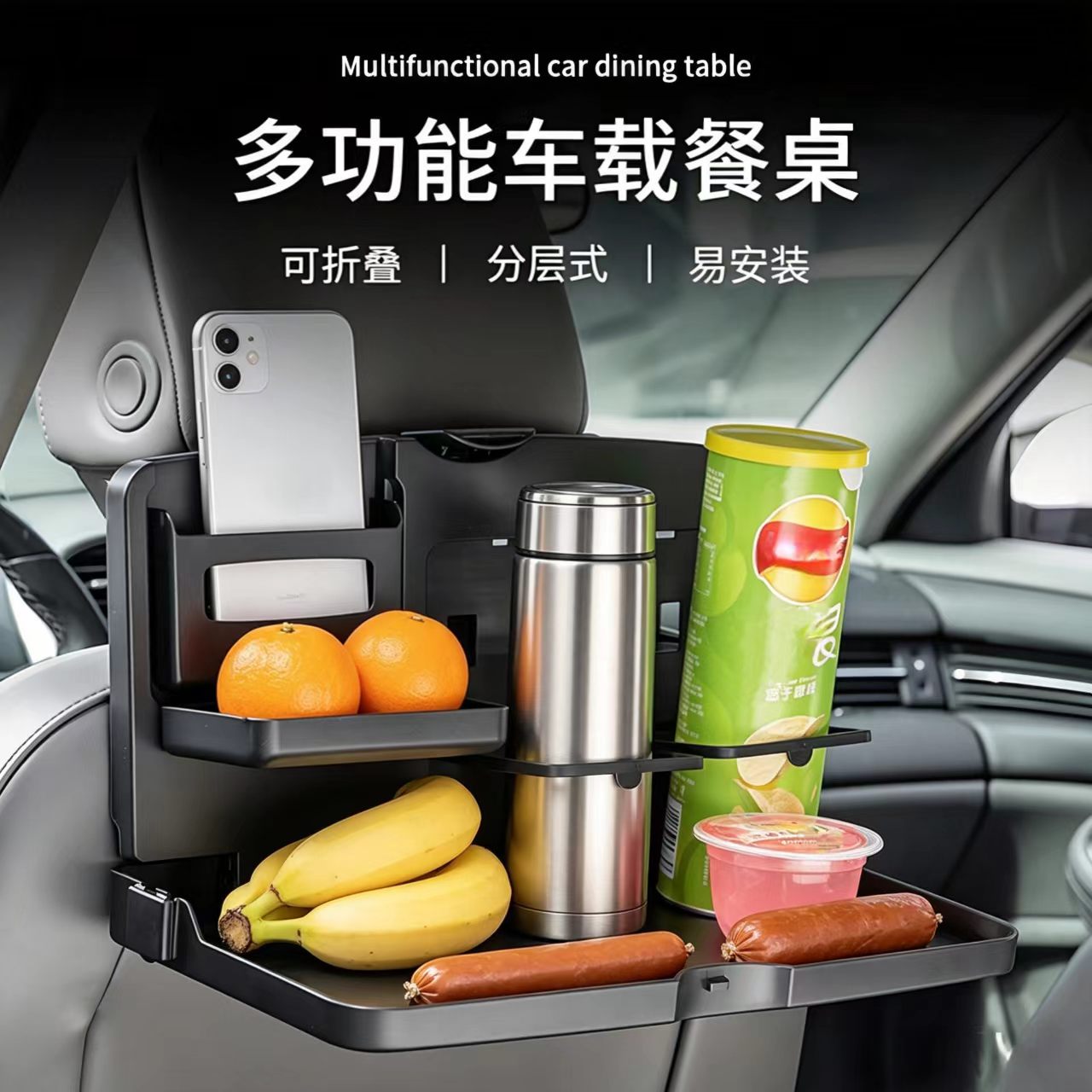 Phone Accessories For Car - ถาดวางอาหารหลังเบาะรถยนต์พร้อมที่วางโทรศัพท์และที่วางแก้ว - โต๊ะรับประทานอาหารอเนกประสงค์ อุปกรณ์จัดเก็บภายในรถยนต์