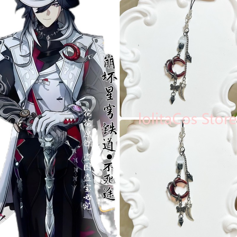 Honkai: Star Rail Ashveil พวงก - Phone Accessories China บทวิจารณ์และราคา