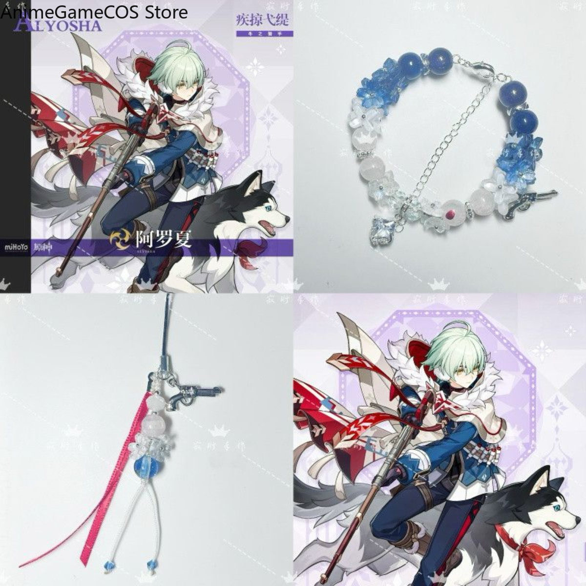 สร้อยข้อมือแฮนด์เมดจากอนิเมะ G - Phone Accessories China บทวิจารณ์และราคา